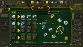 热血江湖 v146.0 手游sf版 截图