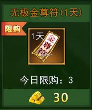 热血江湖 v146.0 手游sf版 截图