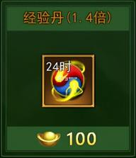 热血江湖 v146.0 手游sf版 截图