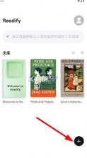 readify v1.9.4 安卓版下载 截图