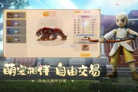 热血江湖 v148.0 官服下载 截图