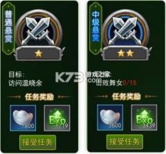 热血江湖 v148.0 官服下载 截图