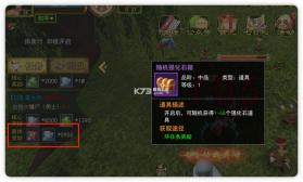 热血江湖 v148.0 官服下载 截图