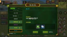 热血江湖 v148.0 官服下载 截图
