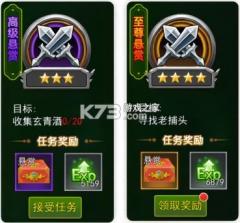 热血江湖 v148.0 官服下载 截图