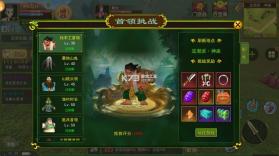 热血江湖 v148.0 官服下载 截图