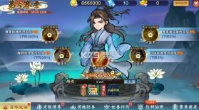 小玛丽捕鱼 v5.13.0 超级小玛丽下载 截图