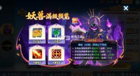 小玛丽捕鱼 v5.13.0 超级小玛丽下载 截图