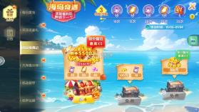 捕鱼大赛 v3.12.0 怀旧版 截图