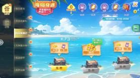 捕鱼大赛 v3.12.0 怀旧版 截图