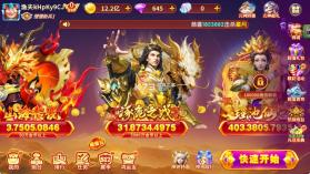 捕鱼大赛 v3.12.0 怀旧版 截图