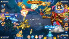 捕鱼大赛 v3.12.0 怀旧版 截图