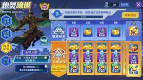 街机金蟾捕鱼2 v5.10.10 小游戏 截图