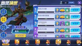 街机金蟾捕鱼2 v5.10.10 小游戏 截图