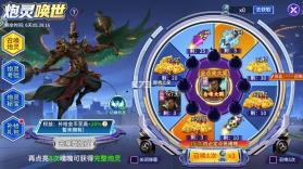 街机金蟾捕鱼2 v5.10.10 小游戏 截图