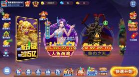 街机金蟾捕鱼2 v5.10.10 小游戏 截图