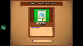 植物大战僵尸抽卡重置版 v0.35.2 下载安装 截图