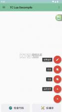 tdecompiler v1.3.1 安卓版 截图
