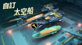 基地星界无间 v1.0.61.194066 国际服 截图