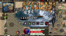 武林盛典 v1.0.2 天天送648充值卡版 截图