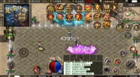 武林盛典 v1.0.2 天天送648充值卡版 截图