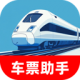 火车特惠搜软件下载v1.0.3