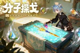 悠星大陆 v1.0.8 手游官方版 截图