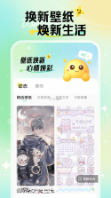 焕新壁纸 v1.6.6 app官方版 截图