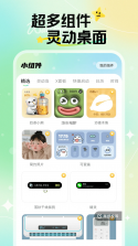 焕新壁纸 v1.6.6 app官方版 截图