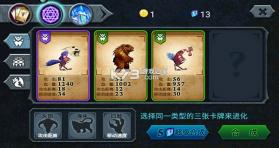 兽王争霸 v2.0.5 破解版下载无限钻石金币 截图