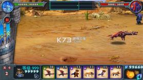兽王争霸 v2.0.5 破解版下载无限钻石金币 截图