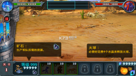 兽王争霸 v2.0.5 官方正版下载 截图