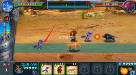 兽王争霸 v2.0.5 官方正版下载 截图