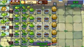 植物大战僵尸长城版 v3.15.0 破解版下载安装 截图