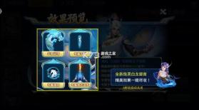 小玛丽捕鱼 v5.13.0 街机版本 截图