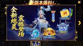 小玛丽捕鱼 v5.13.0 街机版本 截图