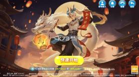 小玛丽捕鱼 v5.11.5 旧版安装 截图