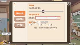 menhera酱降临我身边 v1.0.7 游戏下载 截图