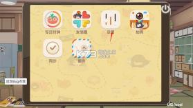 menhera酱降临我身边 v1.0.7 游戏下载 截图