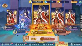 小玛丽捕鱼 v5.13.0 正版app 截图