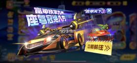 姚记捕鱼 v11.4.2.0 360版本下载 截图