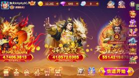 捕鱼大赛 v3.10.0 千亿版 截图