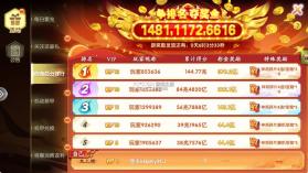 捕鱼大赛 v3.10.0 千亿版 截图