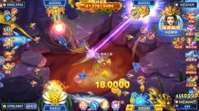 捕鱼大赛 v3.10.0 千亿版 截图