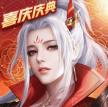 征途2手游 v1.0.197 vivo版本下载