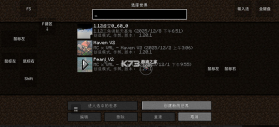 我的世界瓦瓦战区 v1.20.3 游戏下载 截图