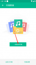 轻听音乐 v1.2.2.3 app下载 截图