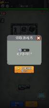 天黑狼来了 v1.0 小游戏无广告版 截图