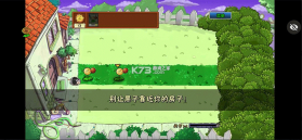 植物大战僵尸ikun大战黑子 v2.5.0 pvz下载 截图