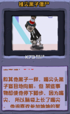 植物大战僵尸ikun大战黑子 v2.5.0 pvz下载 截图